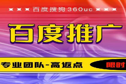 百度竞价案例：跨行业广告投放实战