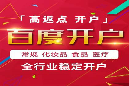 百度竞价托管服务，助力企业快速占领市场