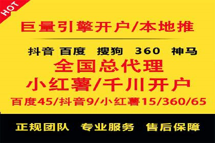 百度推广开户成功案例：如何选择合适的推广方式
